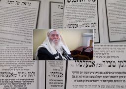 שנתיים לפטירת רבה הראשי של מולדבה